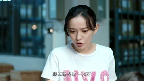 Episode 29 Episode 29