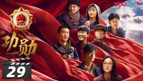 Episode 29 Episode 29