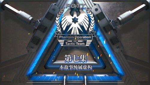Episode 7