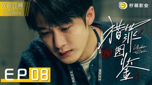 Episode 8 Episode 8