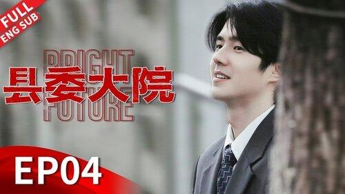 Episode 4 Episode 4