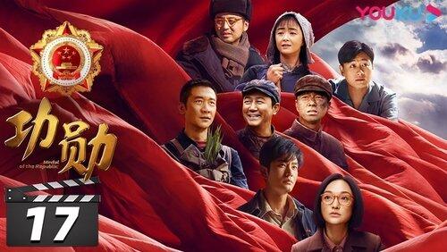 Episode 17 Episode 17