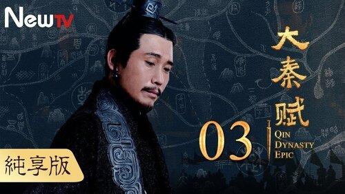 Episode 3 Episode 3