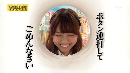 Maimai: Un-Holy Mother Behaviour Episode Maimai: Un-Holy Mother Behaviour Episode