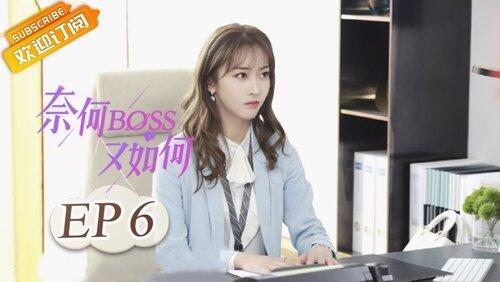 Episode 6 Episode 6