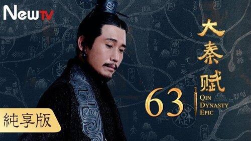 Episode 63 Episode 63