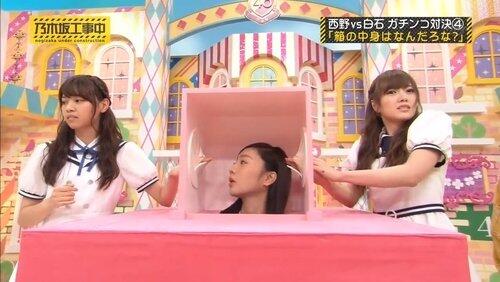 First Time Double Center Nishino-Shiraishi Team Showdown Part 2 First Time Double Center Nishino-Shiraishi Team Showdown Part 2