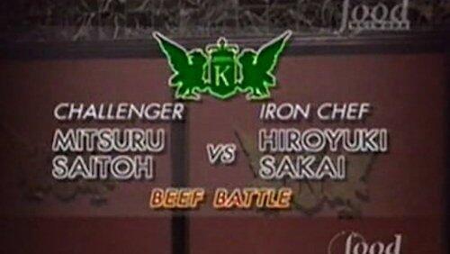 Sakai vs Mitsuru Saito (Beef) Sakai vs Mitsuru Saito (Beef)