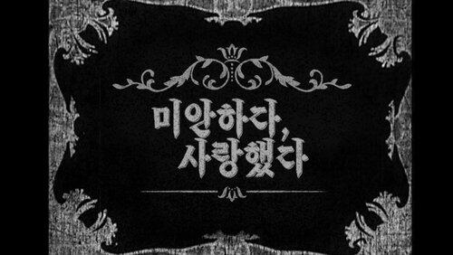 Episode 11 Episode 11