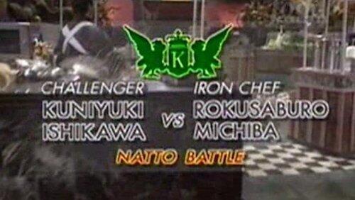 Michiba vs Kuniyuki Ishikawa (Natto) Michiba vs Kuniyuki Ishikawa (Natto)