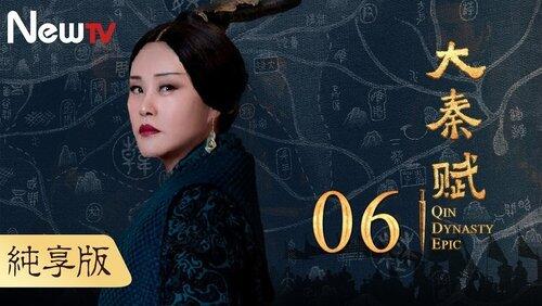 Episode 6 Episode 6
