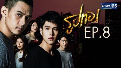 Episode 8 Episode 8