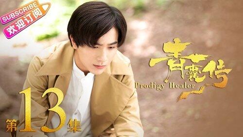 Episode 13 Episode 13