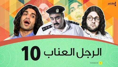 Episode 10 Episode 10