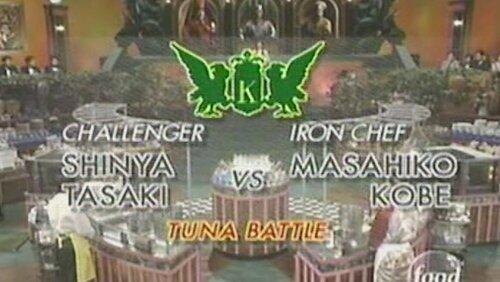 Kobe vs. Shinya Tasaki (Tuna) Kobe vs. Shinya Tasaki (Tuna)
