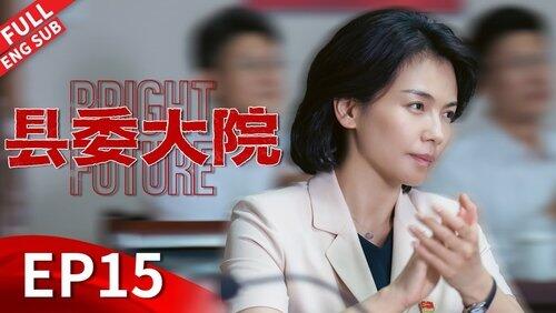 Episode 15 Episode 15