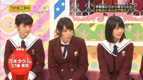 Nanamin: Phone Help Line Nanamin: Phone Help Line