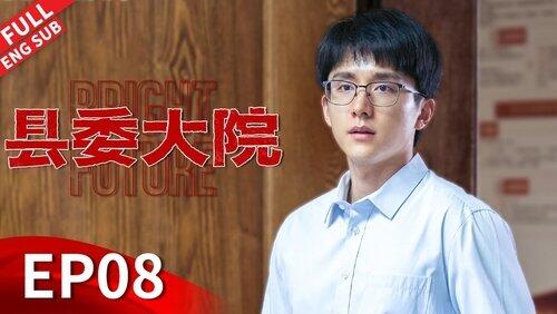 Episode 8 Episode 8