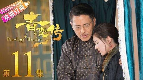 Episode 11 Episode 11