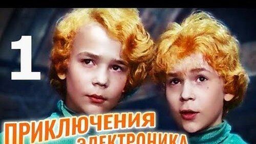 Побег Побег