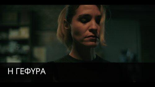 Μπαμπούσκα Μπαμπούσκα