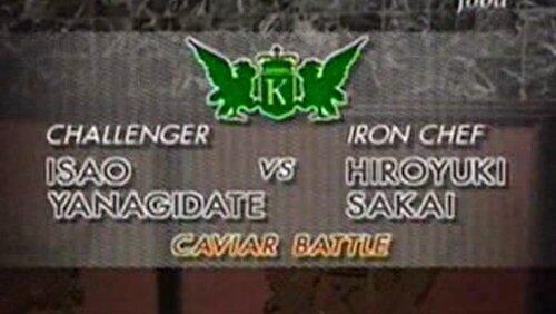Sakai vs Isao Yanagidate (Caviar) Sakai vs Isao Yanagidate (Caviar)