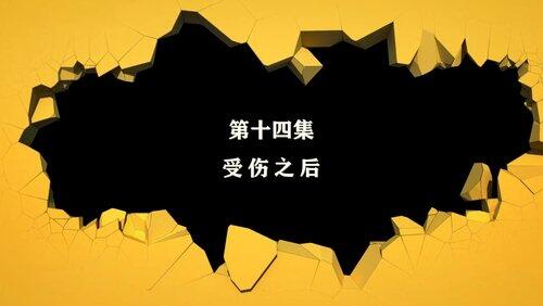 Episode 14 Episode 14
