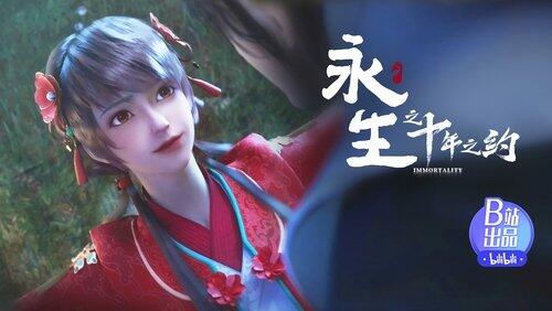 Peach Blossoms Have Tears Peach Blossoms Have Tears