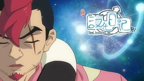 Episode 12 Episode 12