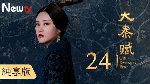 Episode 24 Episode 24