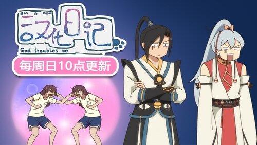 Episode 11 Episode 11
