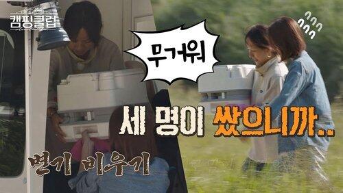 Episode 2 Episode 2