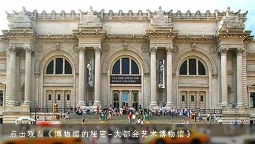 Metropolitan Museum of Art - New York Metropolitan Museum of Art - New York
