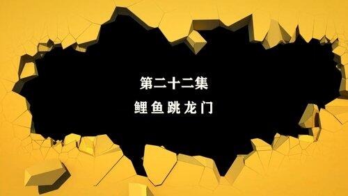 Episode 22 Episode 22