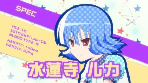 Ruka Suirenji Ruka Suirenji