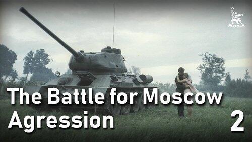 Агрессия: часть 2 Агрессия: часть 2