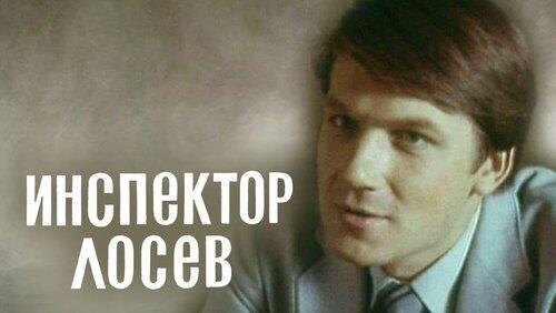 Гастролёр Гастролёр