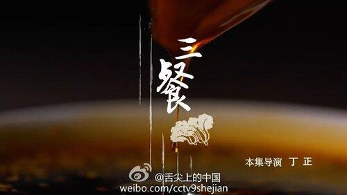 Three Meals (三餐) Three Meals (三餐)