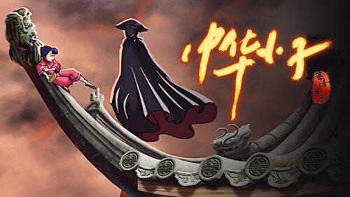 Return of the Demon Return of the Demon