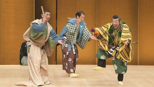 Kyogen: Laughing at the Absurdities of Life Kyogen: Laughing at the Absurdities of Life