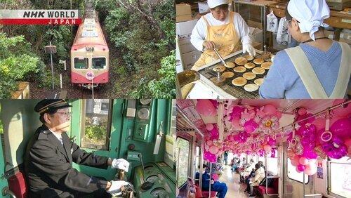 Choshi Electric Railway: Turning Creative Ideas into Profit Choshi Electric Railway: Turning Creative Ideas into Profit