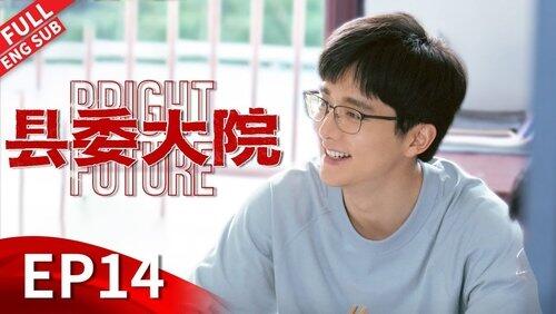 Episode 14 Episode 14