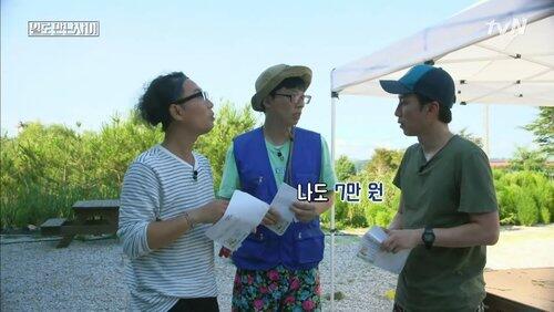 You Hee-yeol & Jung Jae-hyung You Hee-yeol & Jung Jae-hyung