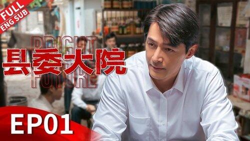 Episode 1 Episode 1