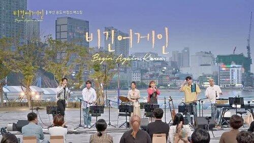 Episode 7 (Busan) Episode 7 (Busan)