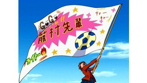 Go for It, Fuji-P-senpai! Nagisa's Cheering Flag of Spirit Go for It, Fuji-P-senpai! Nagisa's Cheering Flag of Spirit