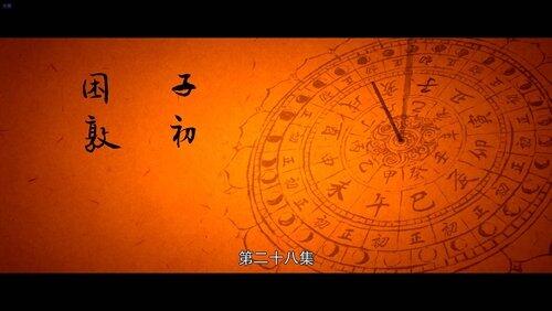 Episode 28 Episode 28