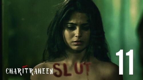 The Slut The Slut