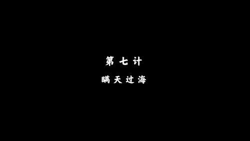 Episode 7 Episode 7