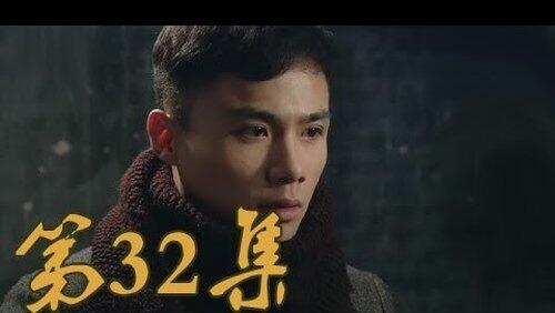 Episode 32 Episode 32
